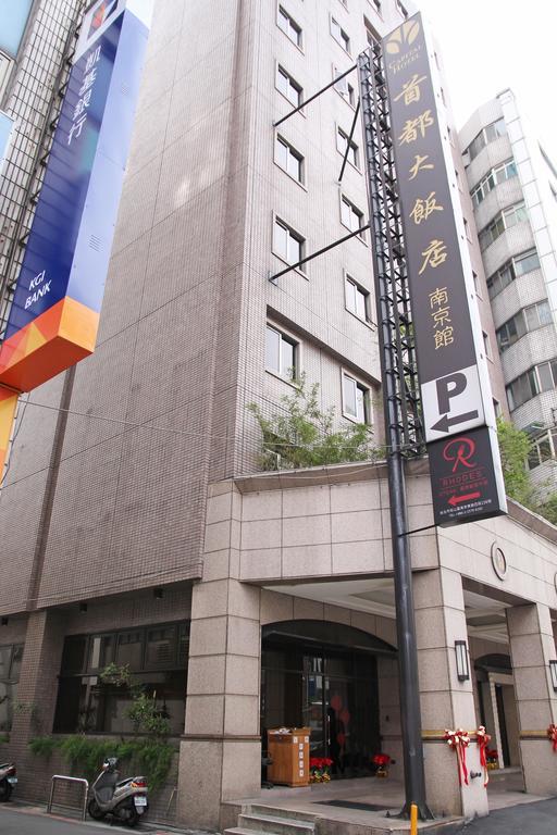 Hej Taipei Arena Hotel Екстериор снимка