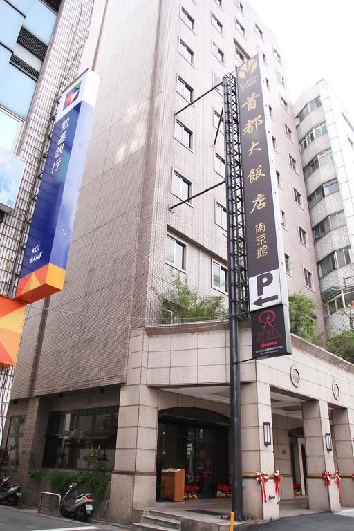 Hej Taipei Arena Hotel Екстериор снимка